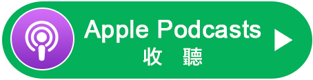 apple podcast subscribe button
